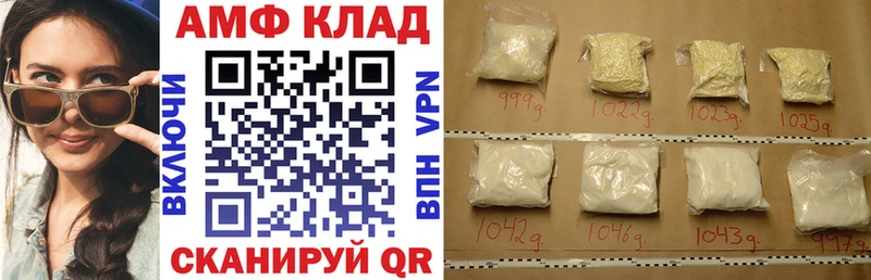 Amphetamine Premium  hydra ссылка  мориарти состав  Козловка 