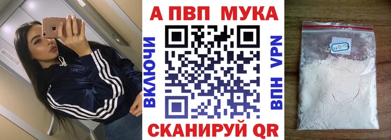 А ПВП крисы CK Козловка