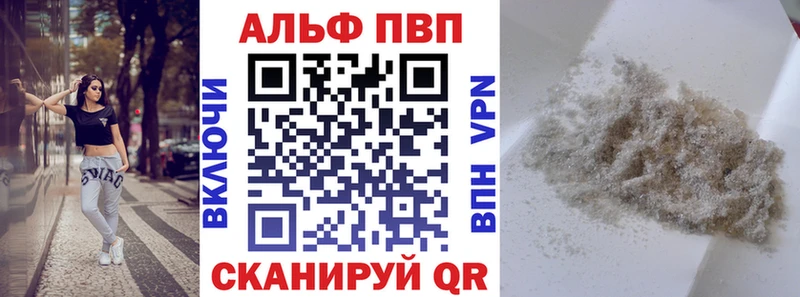 MEGA ONION наркотики Козловка Alfa_PVP кристаллы