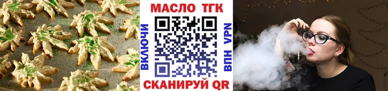 купить наркоту  Козловка  Печенье с ТГК конопля 