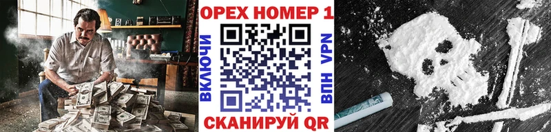 Кокаин Колумбийский  купить   Козловка 