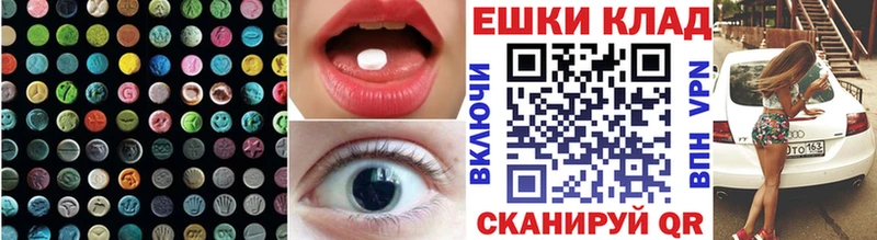 Экстази mix  Козловка 