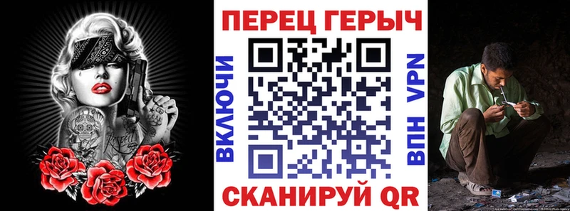 Героин гречка  Козловка 