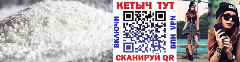 КЕТАМИН VHQ  Козловка 
