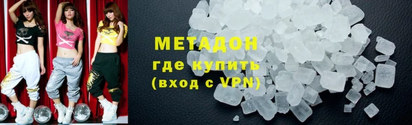 герыч Беломорск