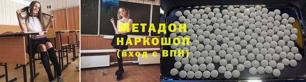 мет Белокуриха