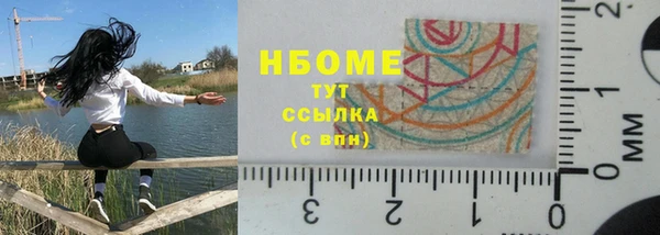 мет Белокуриха
