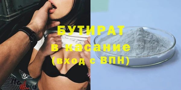 герыч Беломорск