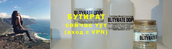 круглые Богданович
