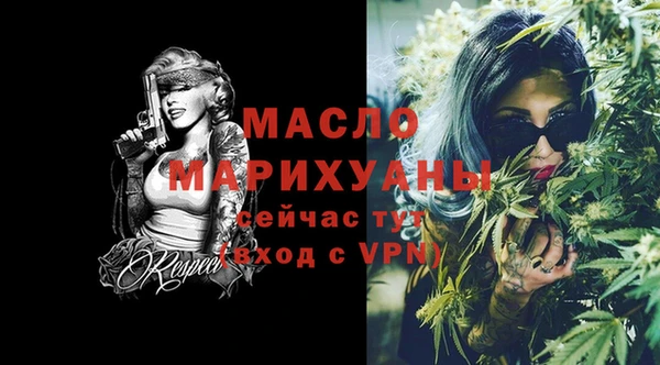а пвп мука Богородицк
