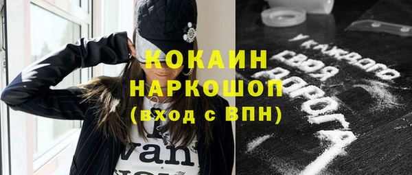 скорость Белоозёрский