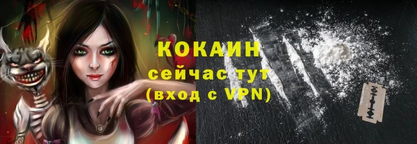герыч Беломорск
