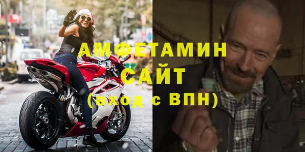 мет Белокуриха