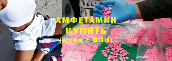 мет Белокуриха