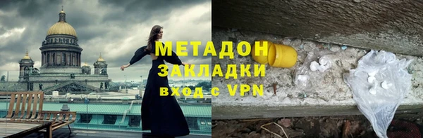 гидра Балабаново
