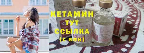 spice Богородск