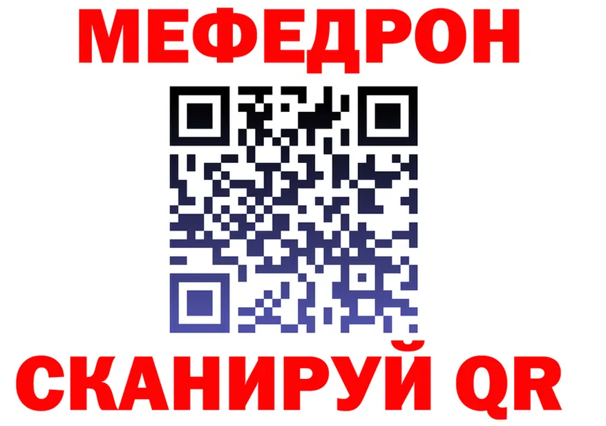Экстази mix зеркало площадка гидра Козловка