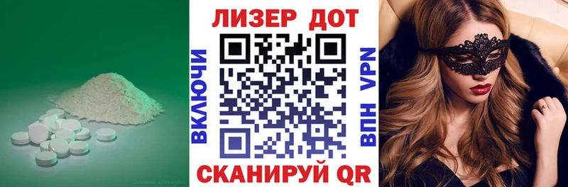 ЛСД экстази ecstasy  Козловка 