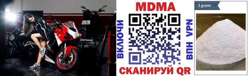 МДМА VHQ  mega рабочий сайт  Козловка 