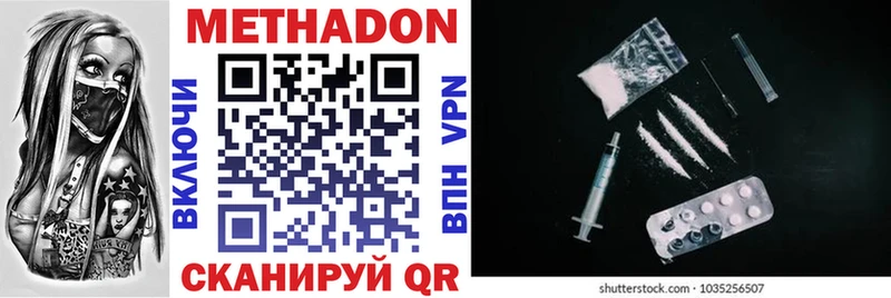 продажа наркотиков  Козловка  hydra ССЫЛКА  Метадон VHQ 