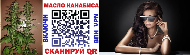 ТГК концентрат  Козловка 